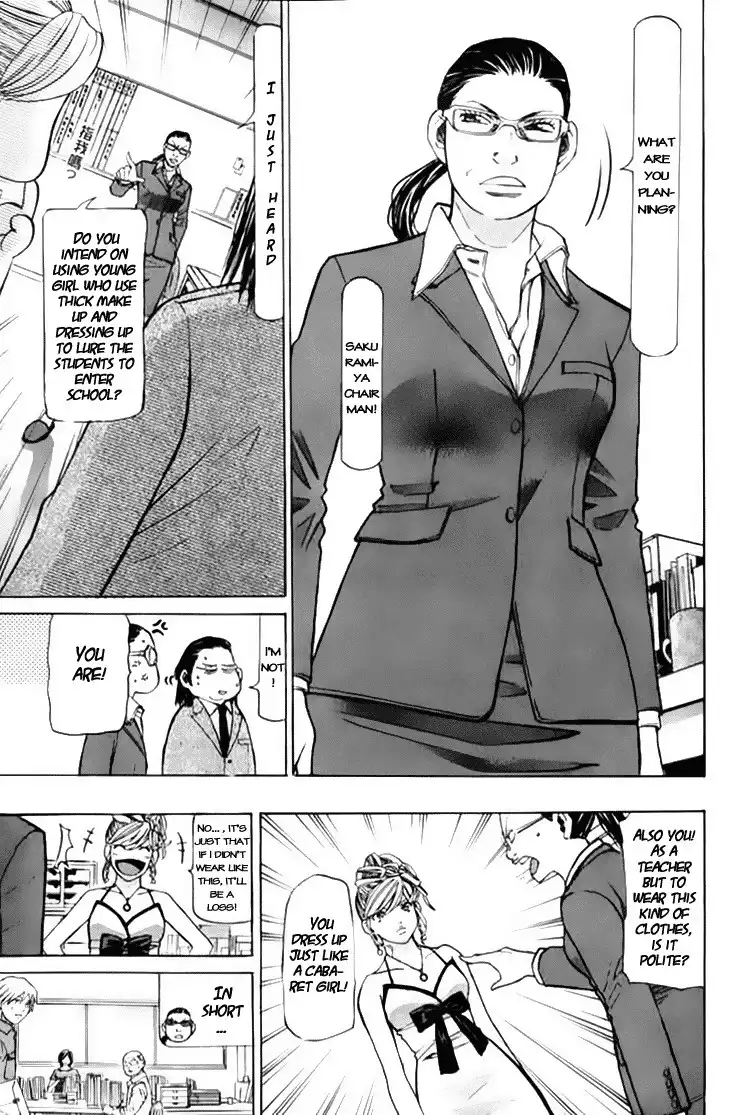 Misaki Number One!! Chapter 1 25